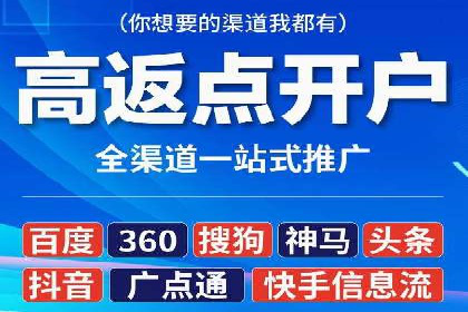 百度平台推广案例：打造爆款产品的秘诀