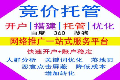 百度运营推广助力企业品牌传播，热门案例剖析