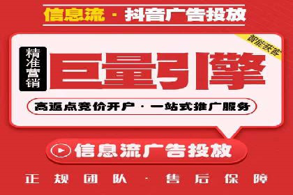 百度竞价代运营的五大成功案例：激发广告创意的火花